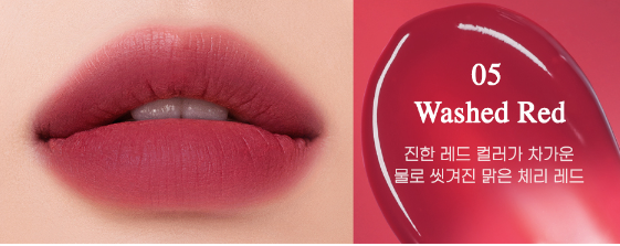 واحد - الوان ارواج فصل الصيف مكملة لباليت الايشدو | (ONE) MAKE UP - Simple Plain Water Blur Tint