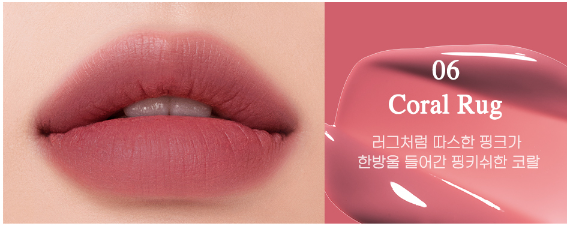 واحد - الوان ارواج فصل الصيف مكملة لباليت الايشدو | (ONE) MAKE UP - Simple Plain Water Blur Tint