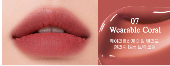 واحد - الوان ارواج فصل الصيف مكملة لباليت الايشدو | (ONE) MAKE UP - Simple Plain Water Blur Tint