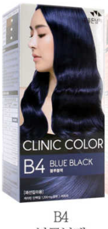 (ONE) SKIN CARE - Man with Flowers Hair Dye Hope Clinic Color choice 1