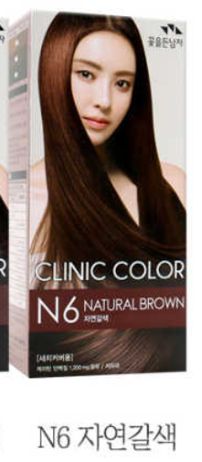 (ONE) SKIN CARE - Man with Flowers Hair Dye Hope Clinic Color choice 1