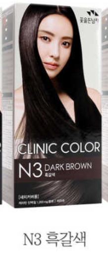 (ONE) SKIN CARE - Man with Flowers Hair Dye Hope Clinic Color choice 1