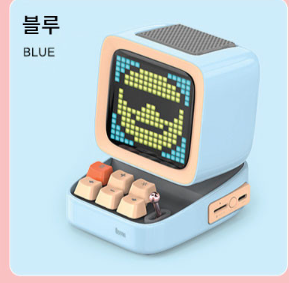 (ONE) OTHER PRODUCT- Dboom DITOO D2 Plus Bluetooth Portable Camping Pixel Art Retro Speaker Surround