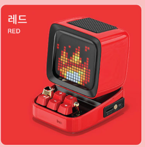 (ONE) OTHER PRODUCT- Dboom DITOO D2 Plus Bluetooth Portable Camping Pixel Art Retro Speaker Surround