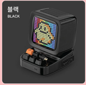 (ONE) OTHER PRODUCT- Dboom DITOO D2 Plus Bluetooth Portable Camping Pixel Art Retro Speaker Surround