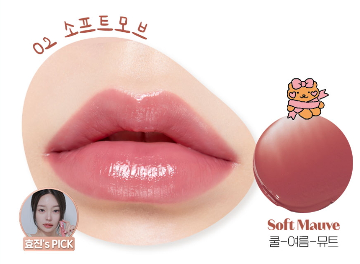 (ONE) MAKE UP Two _ Etude Bearku Collaboration Ginger Sugar Melting Balm 2.3g 2pcs