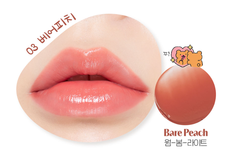 (ONE) MAKE UP Two _ Etude Bearku Collaboration Ginger Sugar Melting Balm 2.3g 2pcs