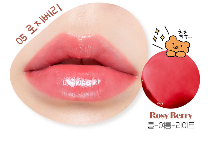 (ONE) MAKE UP Two _ Etude Bearku Collaboration Ginger Sugar Melting Balm 2.3g 2pcs