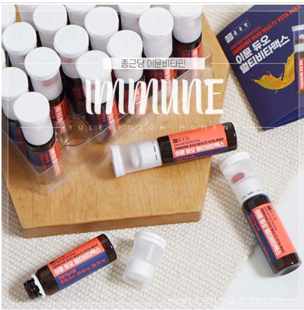 واحد - إيميون ديو مولتي فيتاماكس شراب فيتامين شامل 1 علبة 24 زجاجة| (ONE) Chong Kun Dang - Immune Duo Multi Vitamax 1 Box 24 Bottles Liquid Drinking Vitamin Comprehensive