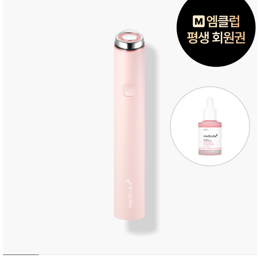 (ONE) Booster - Pro Mini