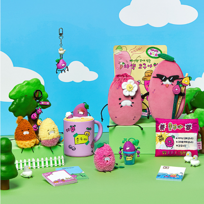 (ONE) KAKAO FRIENDS - Chunguma Smile Guma Mini Forcele Keyring Doll_Chunguma