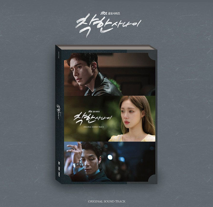 (ONE) drama - The Nice Guy (The Nice Guy) - OST album (JTBC drama)