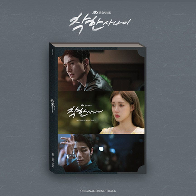 (ONE OST - The Nice Guy (The Nice Guy) - OST album (JTBC drama)