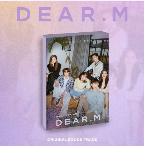 (ONE) DRAMA - Dear M (Dear.M) OST album (KBS joy Monday-Tuesday drama)