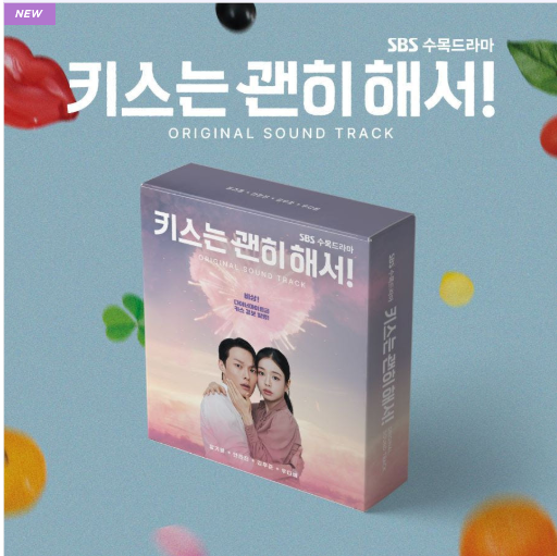 (ONE) OST - (POSTCARD CD VER.) Kissing for no reason! (Dynamite Kiss) OST ( Drama)