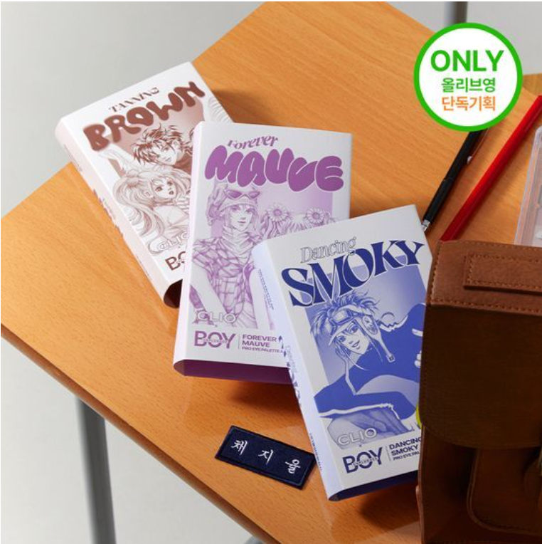 (ONE) kiliu - [alsabii ghayr mawsul