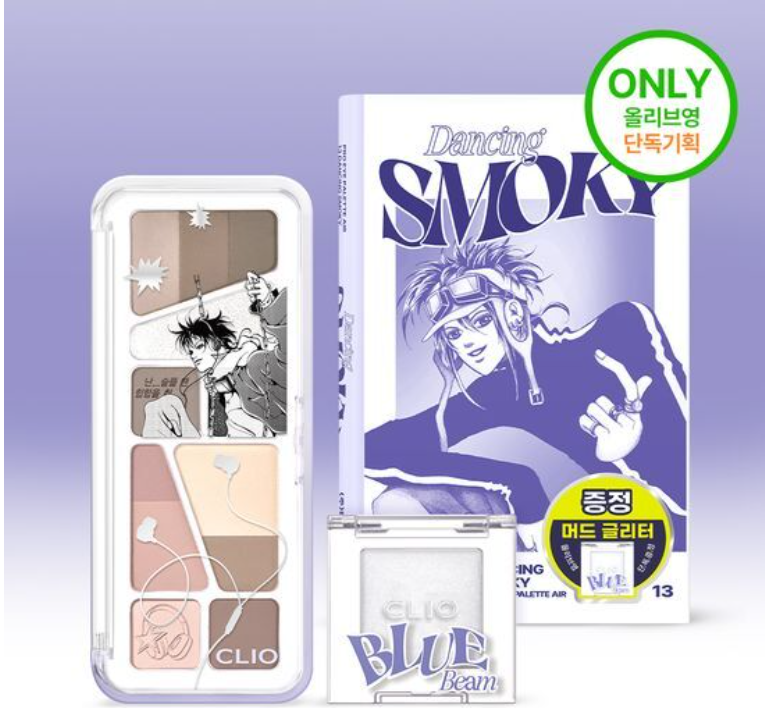 (ONE) kiliu - [alsabii ghayr mawsul