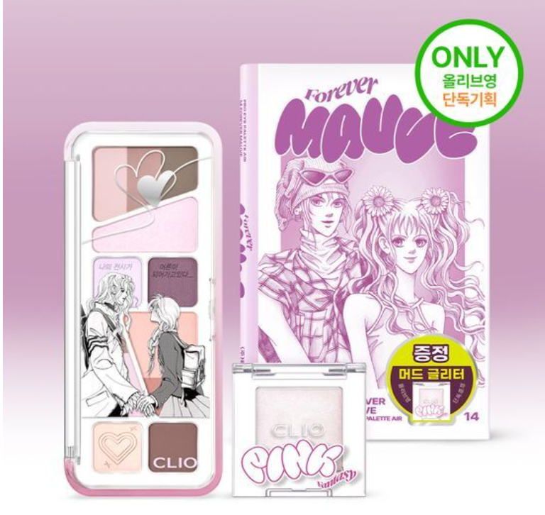 (ONE) kiliu - [alsabii ghayr mawsul