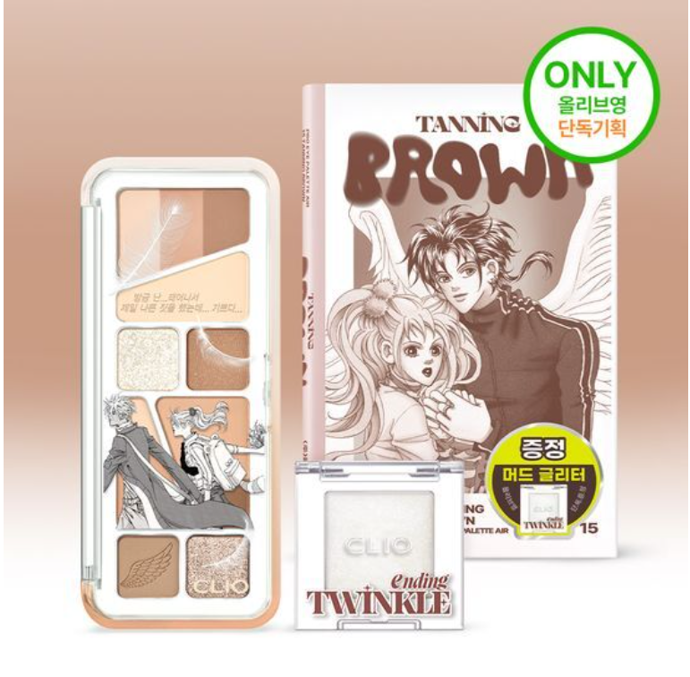 (ONE) kiliu - [alsabii ghayr mawsul