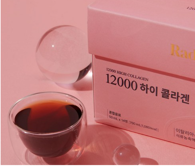 سيت _ كولاجين قوة 12000 حبه14 ، 700 مل سعه ،صندوقين | (SET) Radimeri - POWER 12000. 14pcs . hycolagen, 700 ml, 2box