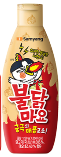 (SET) Samyang - Foods Buldak Sauce + Nuclear Buldak Sauce + Carbonara Buldak Sauce + Buldak Mayo Sauce 4 types, 850ml, 1 set