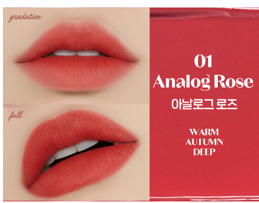 واحد - ميك اب - ايتود هاوس - لون جل مائي (لون ايس كريم) | (ONE) MAKE UP - Etude House - Amazing lips stick for winter