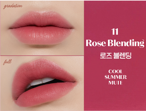 واحد - ميك اب - ايتود هاوس - لون جل مائي (لون ايس كريم) | (ONE) MAKE UP - Etude House - Amazing lips stick for winter