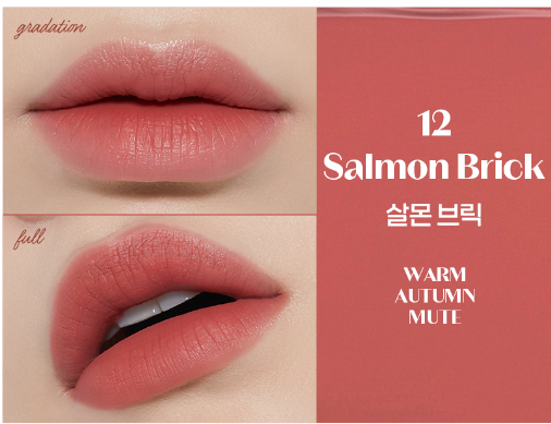 واحد - ميك اب - ايتود هاوس - لون جل مائي (لون ايس كريم) | (ONE) MAKE UP - Etude House - Amazing lips stick for winter
