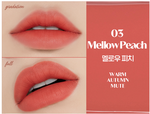 واحد - ميك اب - ايتود هاوس - لون جل مائي (لون ايس كريم) | (ONE) MAKE UP - Etude House - Amazing lips stick for winter