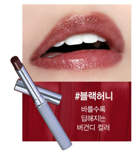 سيت عدد اثنين شاهد الصور|(SET) Byun Woo-seok's -'I Love You Imprint' 'SNS Chaos' Clinique Almost Lipstick