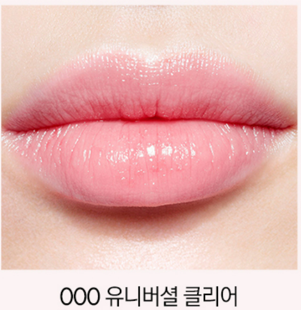 (ONE) BLACKPINK JISOO - Lip Glow Color Revival Balm DIOR