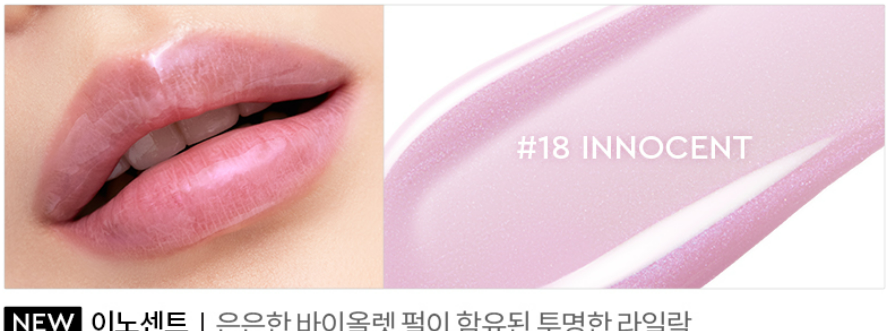 (ONE) BLACKPINK JENNIE x HERA - Sensual Nude Balm or Gloss + HANDCREAM GIFT