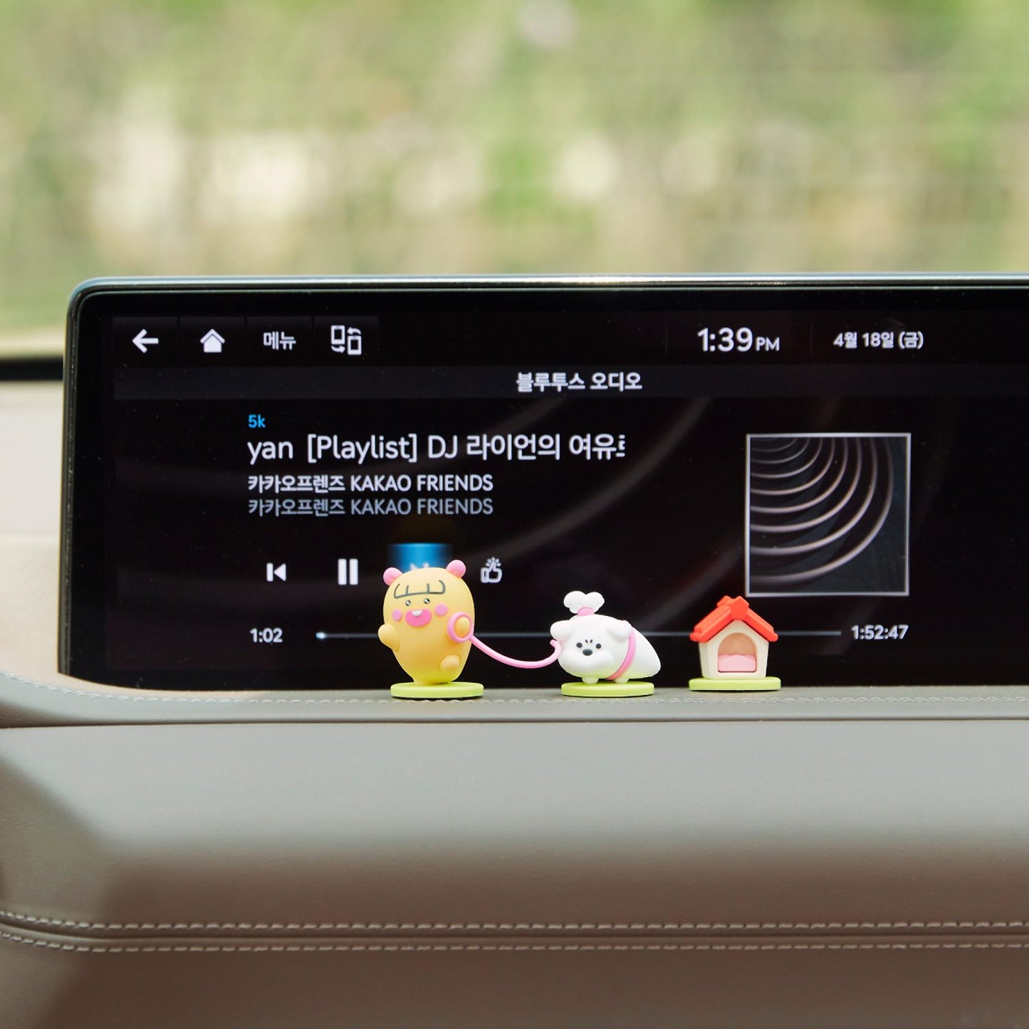 (ONE) KAKAO FRIEND - jjyoleudi chalyang-yong mini deko pigyueo seteu_ppojjagjjyo