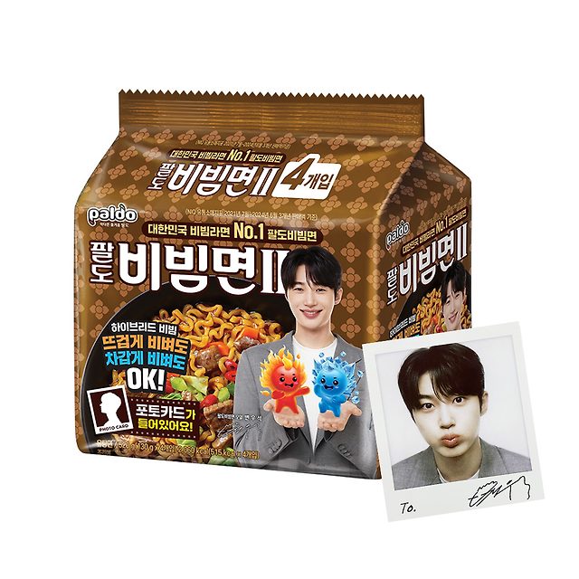 سيت كامل من صندوقين صندوقين كل صندوق اربع اكياس | (SET) BibimyeonlI - (130gx4bags) X2 packs + Byun Woo-seok photocard (1 photocard per pack)