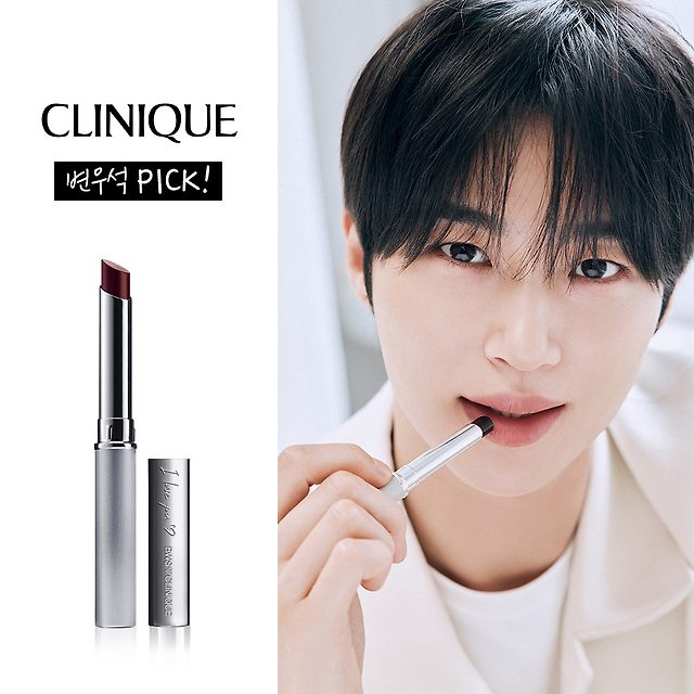 سيت عدد اثنين شاهد الصور|(SET) Byun Woo-seok's -'I Love You Imprint' 'SNS Chaos' Clinique Almost Lipstick