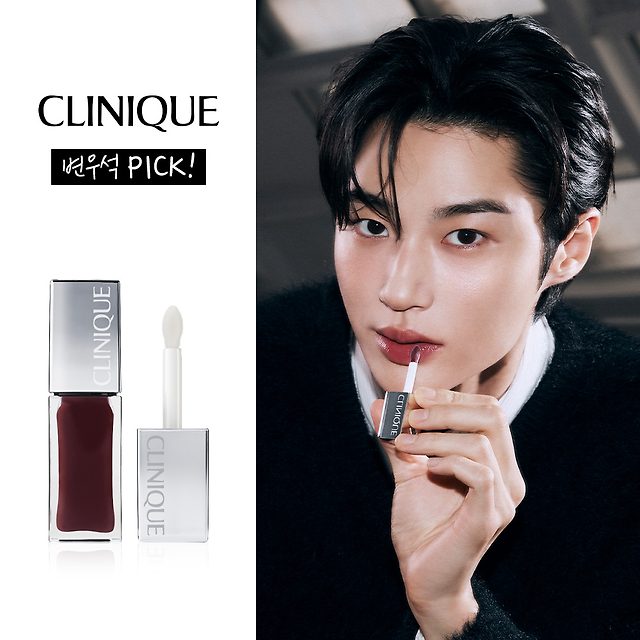 (ONE) Byun Woo-seok's PICK - Clinique Black Honey Lip and Cheek Oil