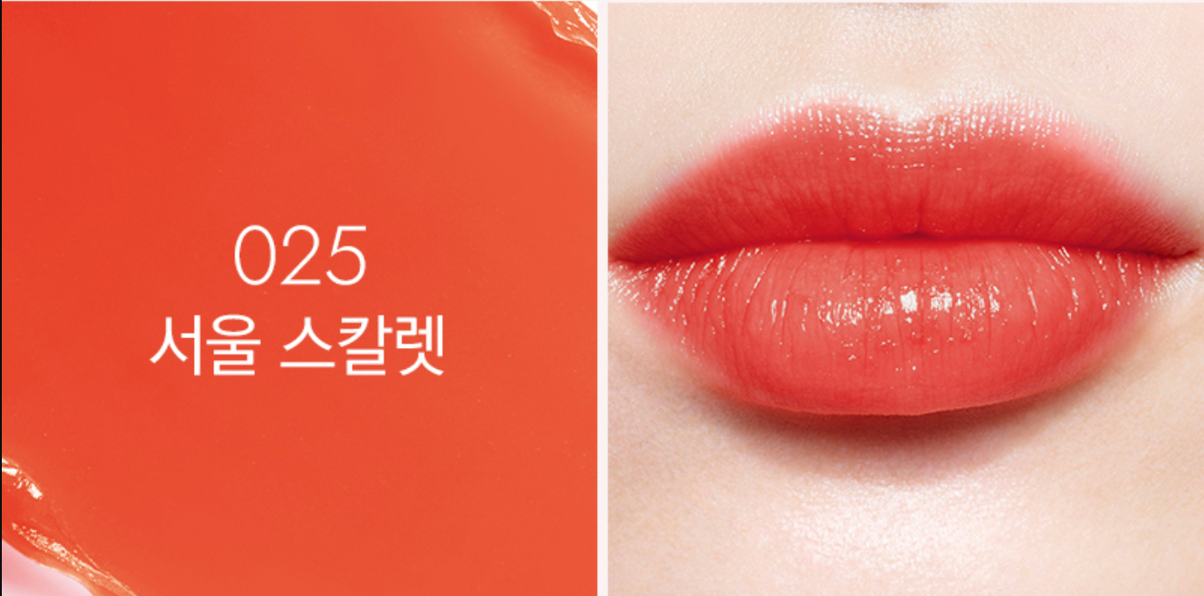 (ONE) BLACKPINK JISOO - Lip Glow Color Revival Balm DIOR