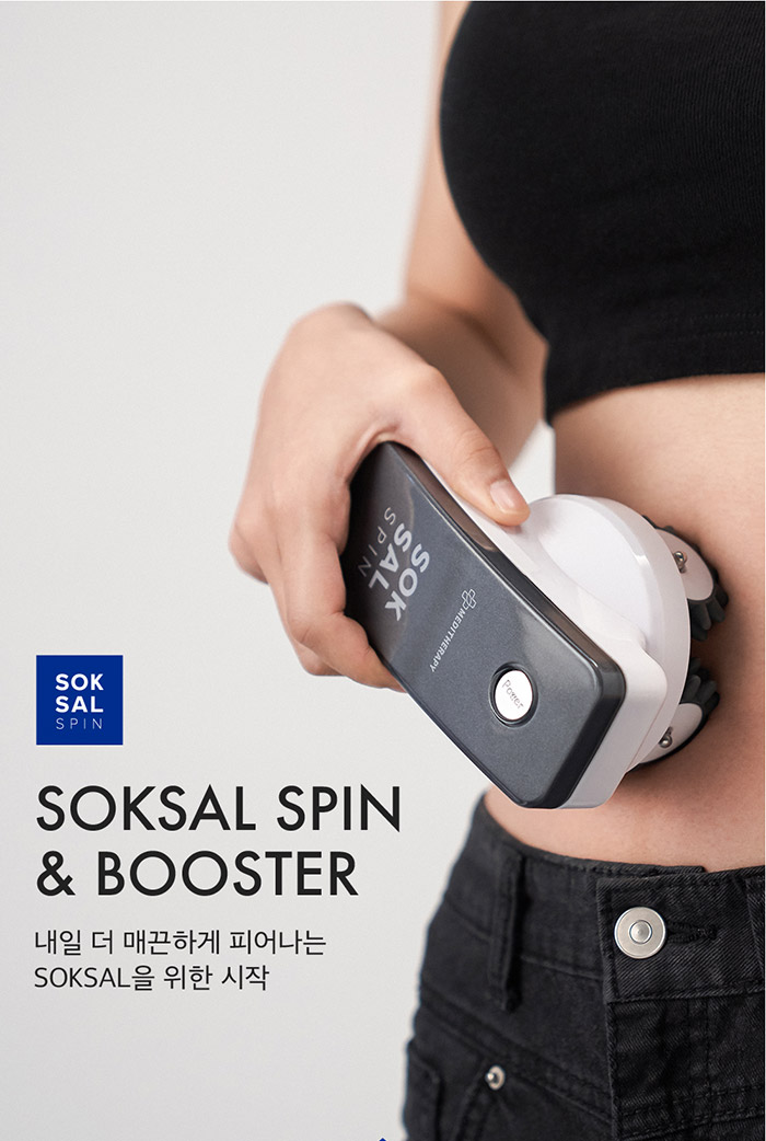 واحد - جهاز تفتيت الدهون مكمل لجهاز تكسير الدهون ضد الماء | (ONE) meditherapy - inner spin machine