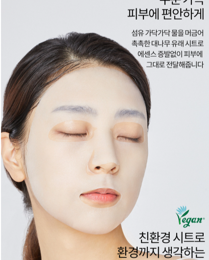 سيت ميدهيل ماسك شجره الشاي عدد 10 (SET) Mediheal - Tea Tree Essential Mask 10