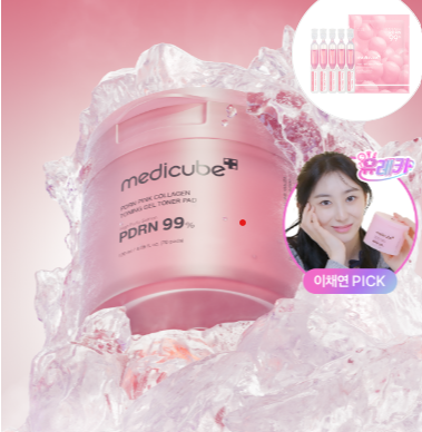 واحد - وسادة تونر جل الكولاجين الوردي | (ONE) Pink Collagen Toning Gel Toner Pad