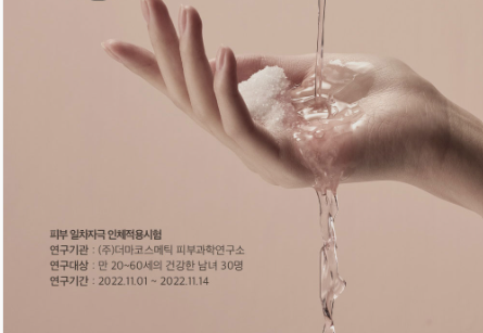 واحد- السكراب الكوري المتميز برائحة الورد سكراب فعال ومميز للجسم | (ONE) The Lombe - Salty Scrub Floral Shower (320g)