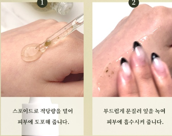 واحد - مستحضر تجميلي للتبييض وتحسين التجاعيد شاهد صور | (ONE) Nuboncell Eoseongcho Green Energy Essence Toner