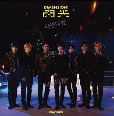 (ONE) ENHYPEN - Japan 2nd single DIMENSION SENKOU first press limited edition A CD+DVD