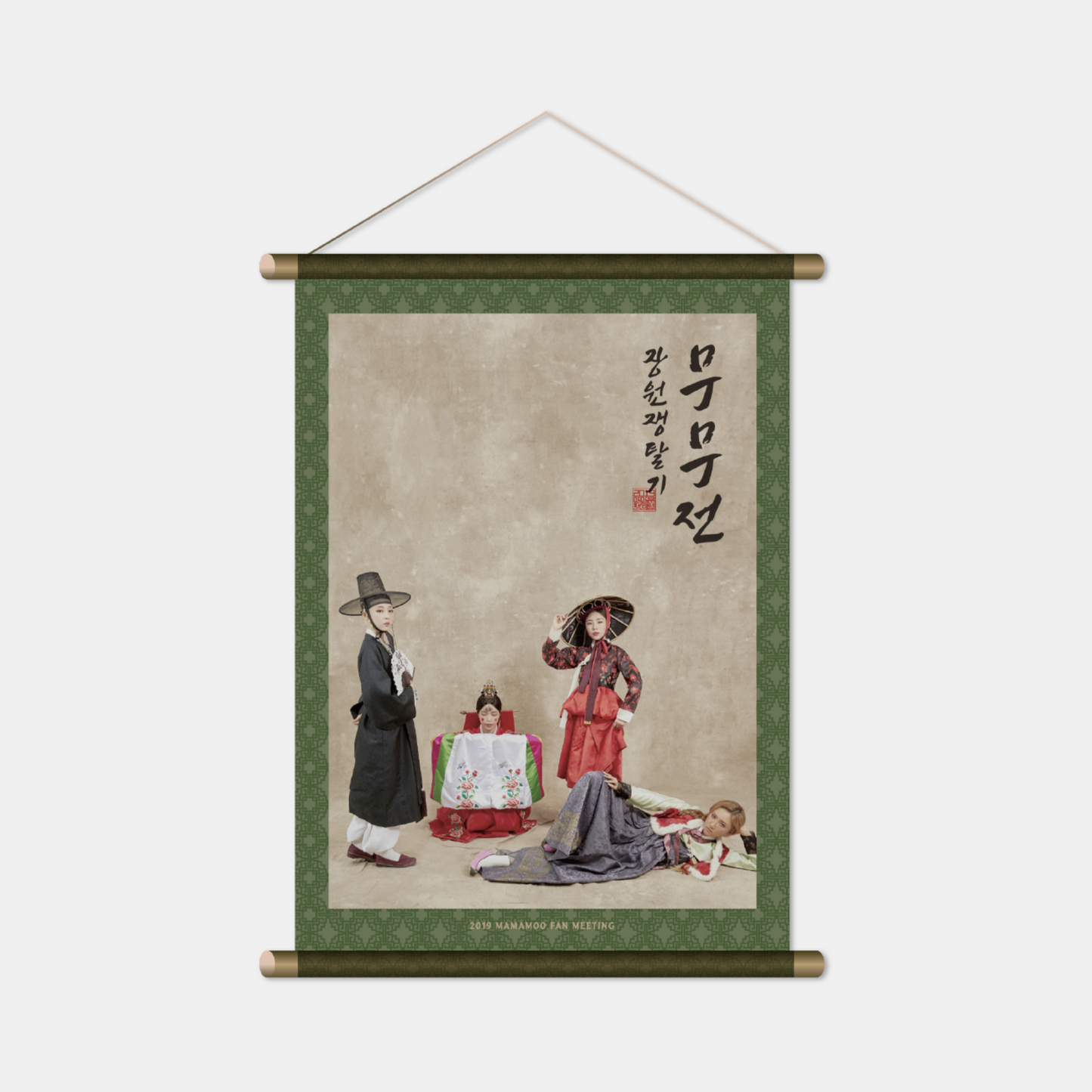 واحد - ملصق كوري تقليدي | (ONE) MAMAMOO - KOREAN TRADITIONAL POSTER