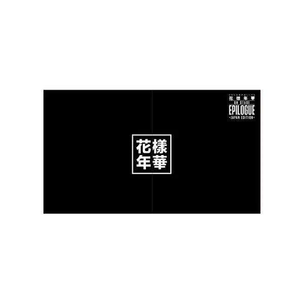 البوم لبتس - نادر قطعه واحده | (ONE ) BTS - LIVE Hwayangyeonhwa on stage: epilogue ~JAPAN EDITION~