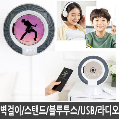 Rolls wall mount CD player/FM radio/Bluetooth/Stand included | its cd and remote and Bluetooth from phone ุฑููุฒ ู
ุดุบู ุงุณุทูุงูุงุช ู
ุซุจุช ุนูู ุงูุญุงุฆุท / ุฑุงุฏูู ุงู ุงู
/ ุจููุชูุซ / ุญุงู
ู ู
ุชุถู
ู | ุณุงุนู /ูุฑุตู ุงูู
ุถุบูุท ูุฌูุงุฒ ุงูุชุญูู
ุนู ุจุนุฏ ูุจููุชูุซ ู
ู ุงููุงุชู