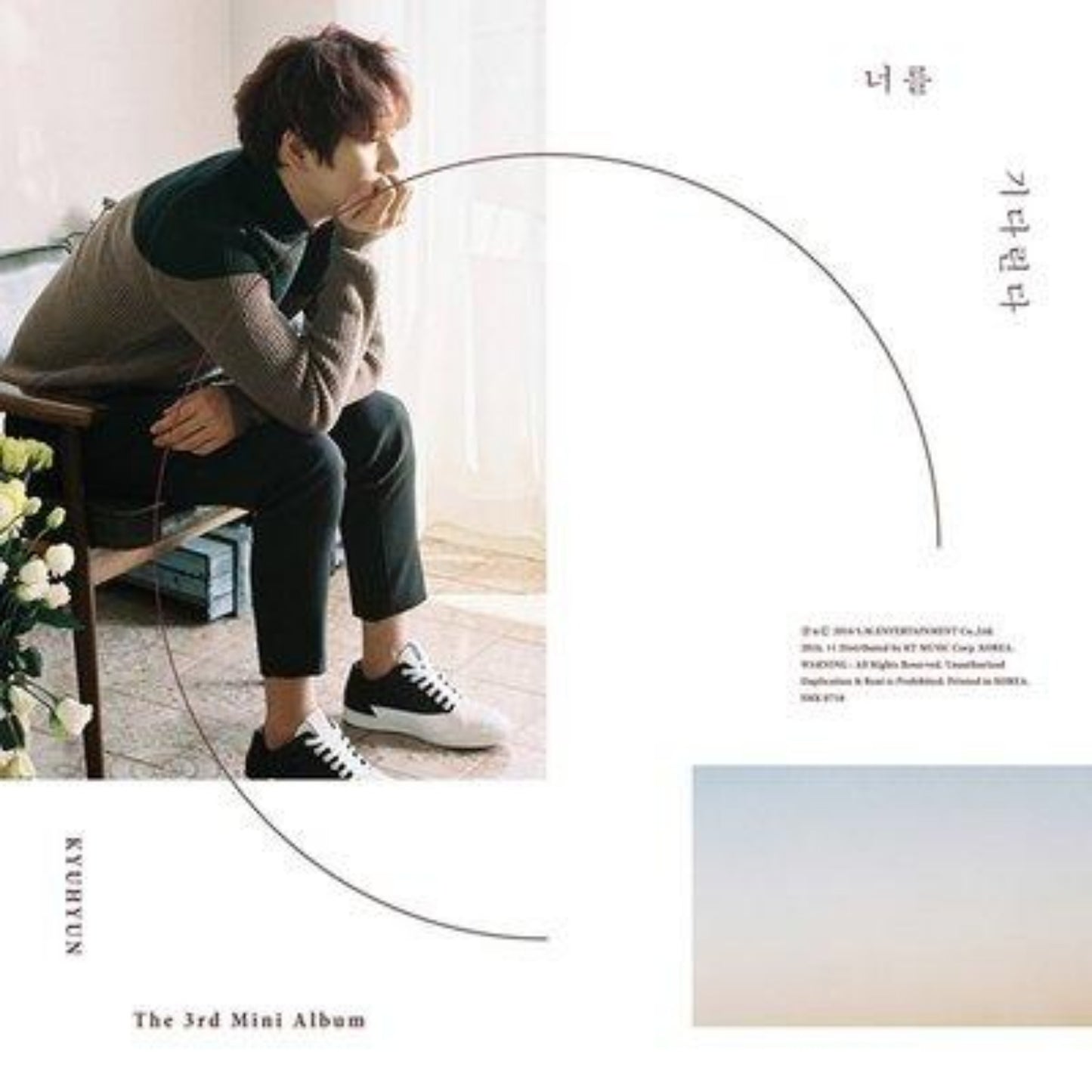 (One) Super Junior- Kyuhyun 3rd mini album : I WILL WAIT FOR YOU