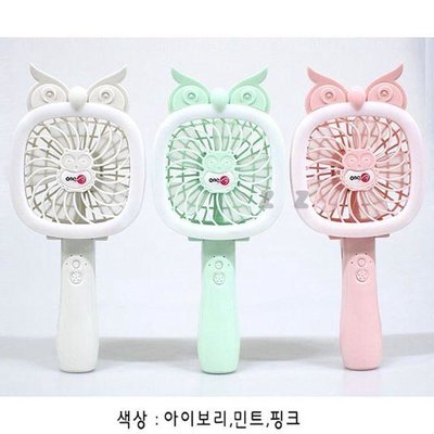 Mini Electric Fan Owl LED Rechargeable Portableู
ุฑูุญู ููุฑุจุงุฆูู ุดุฎุตูู ุนูู ุดูู ูู