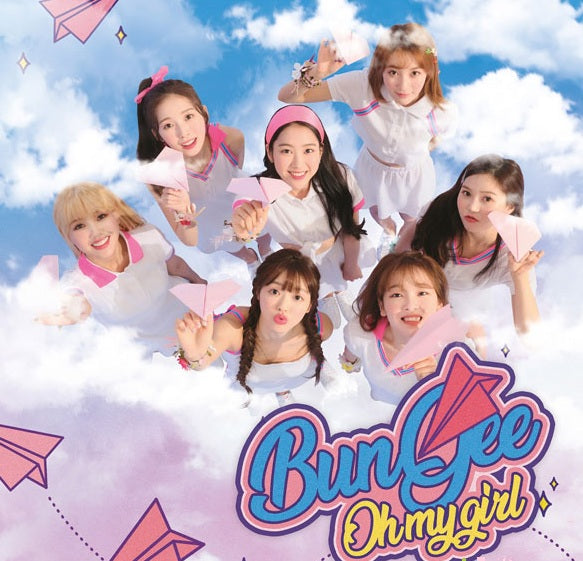 OH MY GIRL - SUMMER PACKAGE FALL IN LOVE فرقه اومايكيل تقدم سمر بكج فل ان لوف