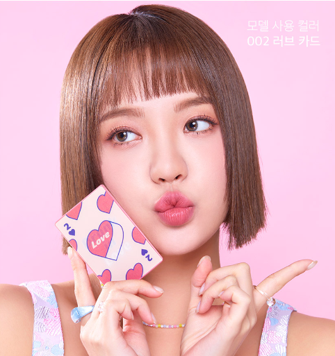 (ONE) MAKE UP - Meme BOX - I'm Hidden Card Palette